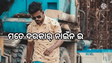 Roshan kumar mishra new mahakal shayari video #Sambalpuri shayari duniya