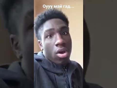 Оуу Май Гад... Оригинал