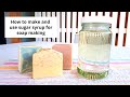 Adding sugar to cold process soap recipes  how to make sugar syrup and use it for soap making