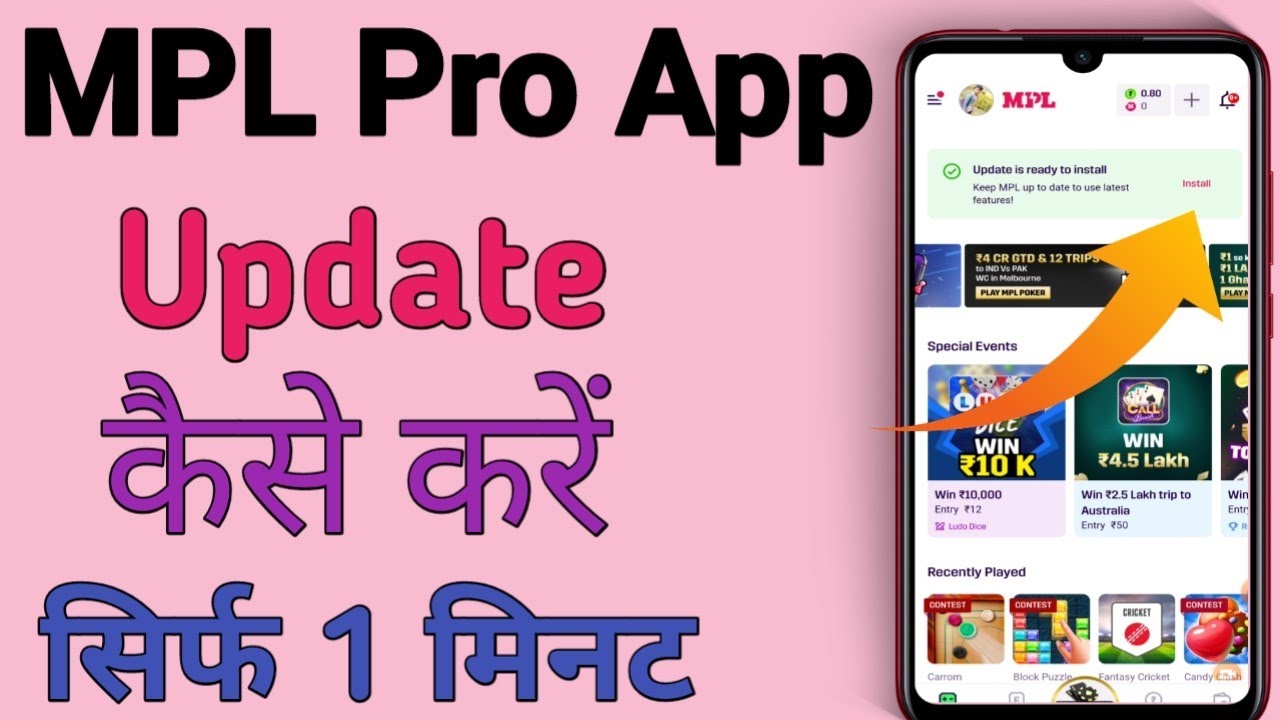 MPL Pro App Update kaise karen MPL update kaise karen