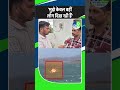 'मुझे केवल वहीं लोग दिख रही हैं' | Jabalpur Cruise Accident | New Video | MP News