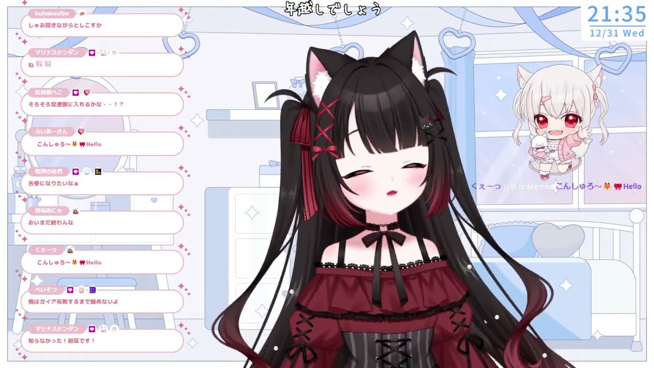 2025/12/31配信 【2025~2026 年越し配信】 2025終わるらしいぞ🦊🎀【狐白しゅろ】【Twitchアーカイブ】