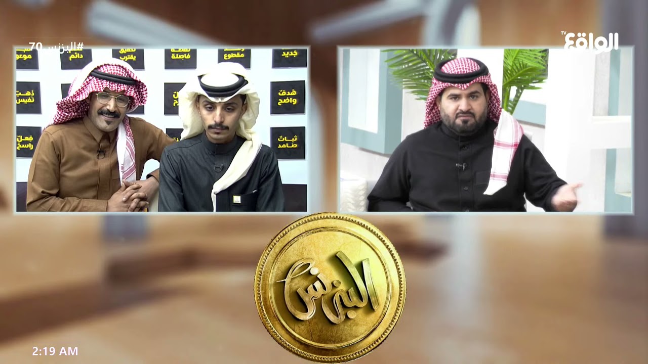 مسفر وآل عبيان ومشاكلهم الكثيرة المستمرة! | خذها كاش #البزنس70