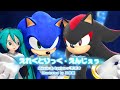 Sonic  shadow  electric angel utau cover