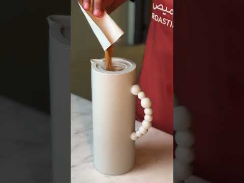 والمة اظرف قهوة سعودية مختصة سريعة التحضير