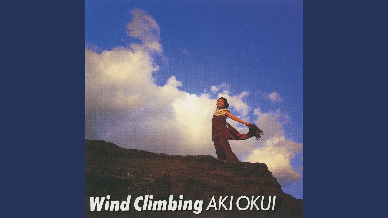 Wind Climbing: Kaze Ni Asobarete - YouTube