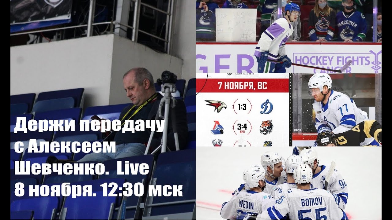 что за перерыв в кхл. лучшие игроки кхл. сколько перерыв в кхл. кхл команды и города. хоккейные команды россии список.