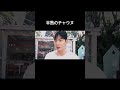 集中して…#astro #아스트로 #차은우