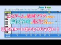 【パワプロ2019】応援歌 乙女ゲームの破滅フラグしかない悪役令嬢に転生してしまった... OP『乙女のルートはひとつじゃない!』(angela)