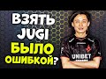 ЗАМЕНИТЬ JUGI НА GLA1VE БЫЛО ОШИБКОЙ? / CEH9 О ТОКСИЧНОСТИ СИМПЛА / -BUSTER +YEKINDAR? CSGO