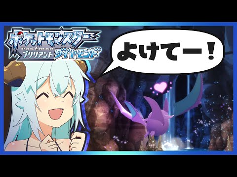 【ポケモンBDSP】気合で避けるし麻痺が治せる時代 VTuberハクヤ / Hakuya Pokemon LIVE STREAM