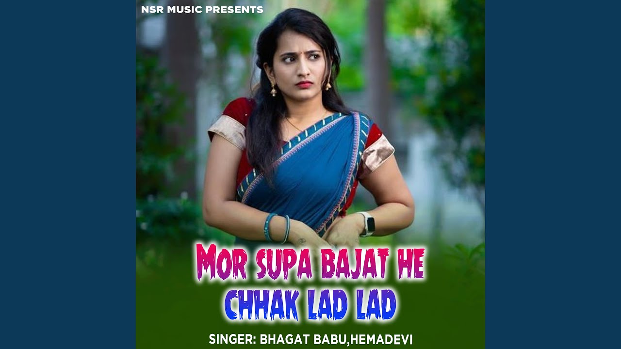 Mor Supa Bajat He Chhak Lad Lad Youtube Music 