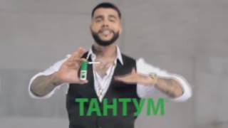 Rytp Тимати, Его Рекламу Это Мое Первое Rytp