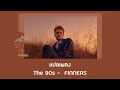 แปลเพลง The 90s - FINNEAS (Thaisub ความหมาย ซับไทย)