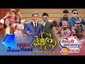 Nepali Comedy Show | EP4 | Nepali Stand-Up Comedy | Raja Rajendra Pokhrel & Team | Janata Television