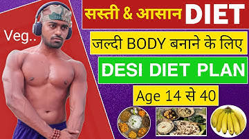 Low Budget Muscle Building Diet Plan for Beginners | desi gym fitness  | Low Budget Diet Plan | Diet