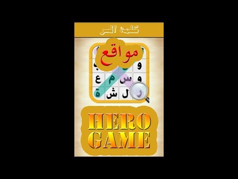 094 مواقع كلمة السر هى موقع تسوق مكونة من 6 حروف Youtube