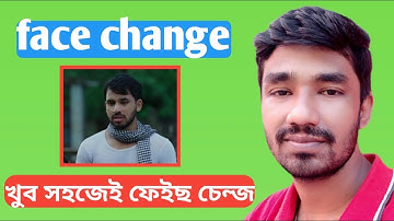 how to  reface app pro for free in bangla | reface app free version | refaceapp no watermark