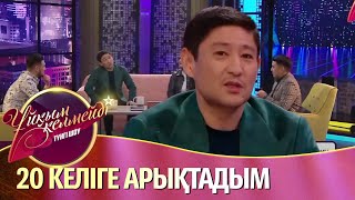 «Ауырып қалдың ба?» деп көп сұрайды»: Ерболат Төлеген арықтауының себебін айтты