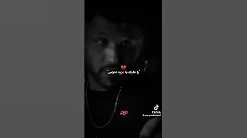 لابصح بغيتي تروحي ندير عهد مع روحي ساعه نهار ولا عام يتبلعو جروحي لي نكرتي ملحي 