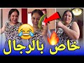 خاص بالرجـ ـال ممـ ـنوع ذخول النسـ ـاء الهبال تاع الضحك Diva Rebecca