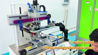 Bottle/Cups CNC Cylindrical Screen Printing Machine With UV led System#bottleprint#screenprinting