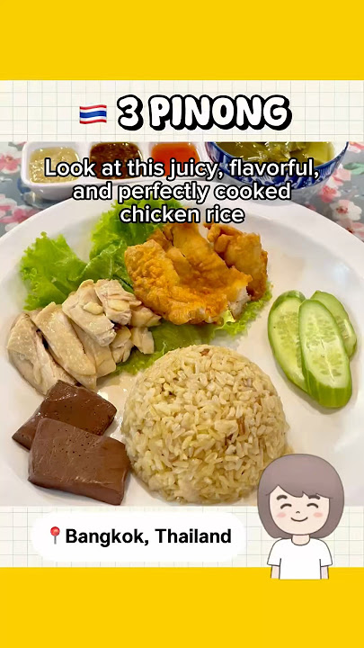 3 Pinong chicken rice 🐔🍚#nattochan #eat #travel #Bangkok #Thailand