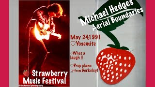 🍓🎶🍓Michael Hedges♡Aerial Boundaries♡Yosemite 🍓1991May 24🌄 MH 2nd Strawberry Music Festival🎶