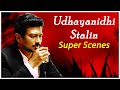 Udhayanidhi Stalin Super Scenes | Udhay argues for people | Manithan | Podhuvaga Emmanasu Thangam