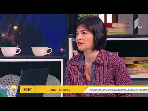 #ახალიდღე პროექტი მიუსაფარი და მარტოხელა ქალების ხელშესაწყობად