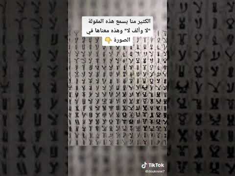 لا والف لا