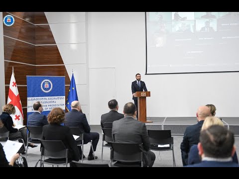 ვიდეო: როდის არის პროკურატურის დღე 2022 წელს