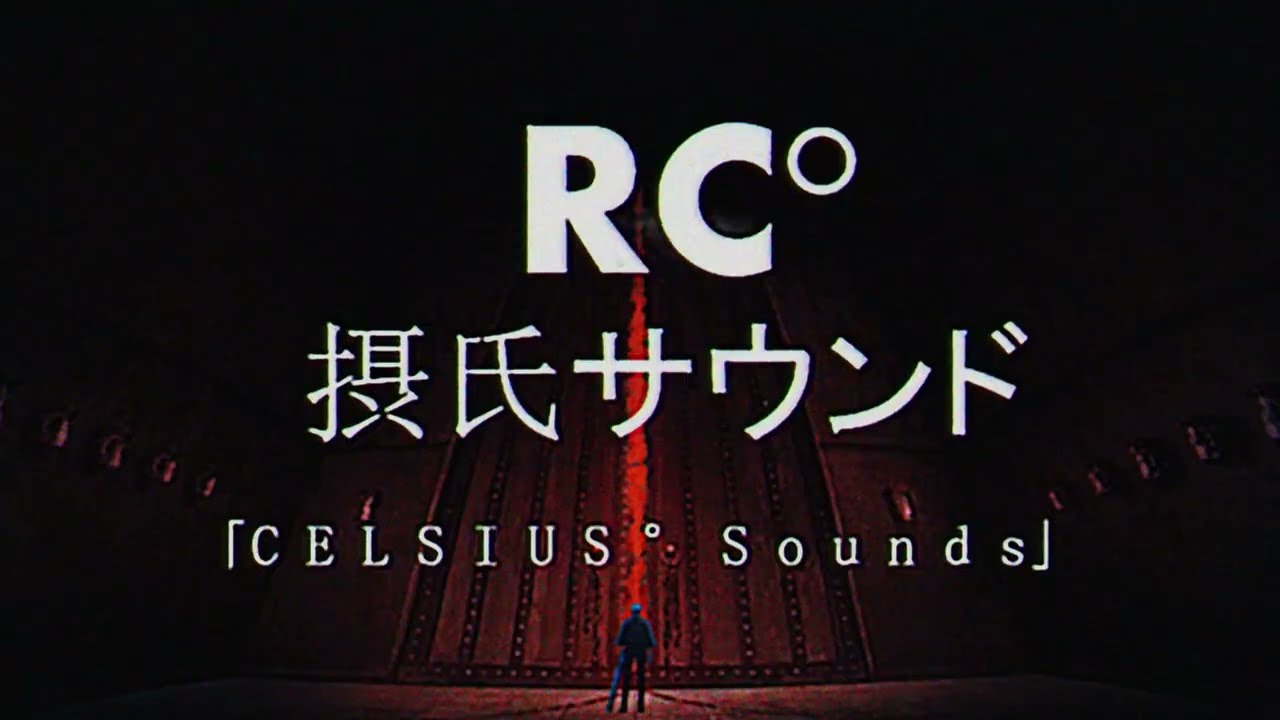 SLICEZZZ x DAVID ROUZ - CRYPT OF BLADES [edit PHONKLYFE]