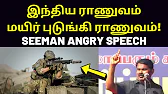 TAMIL ASURAN - தமிழ் அசுரன்