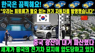 뉴스코리아! 09월 01일 14:00