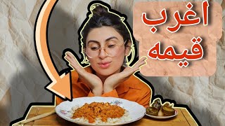 فطوري الرمضاني جربت قيمة الدجاج والطعم صدمه? / اتسممت وتمرضت?