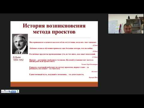 Проектная и исследовательская деятельность при изучении пропедевтического курса истории