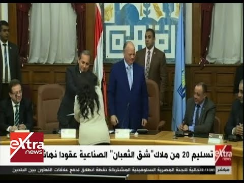 غرفة الأخبار تسليم 20 من ملاك شق الثعبان الصناعية عقود ا نهائية