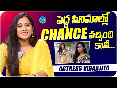 Actress Viraajita About Big Films | Viraajita Latest Interview | Pellivaramandi | iDream - IDREAMMOVIES