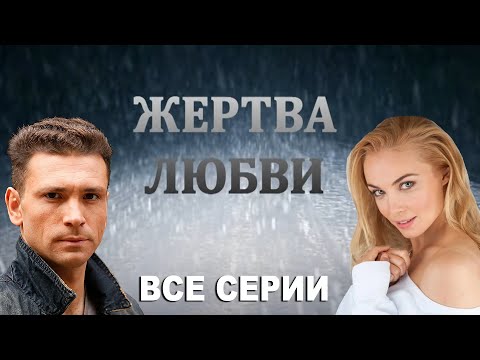 Видео: 25 самых сладких романтических жестов для повседневной жизни