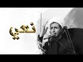 يامحرم مااكلك لاتجي الشيخ علي المياحي يامحرم مااكلك لاتجي الشيخ علي المياحي