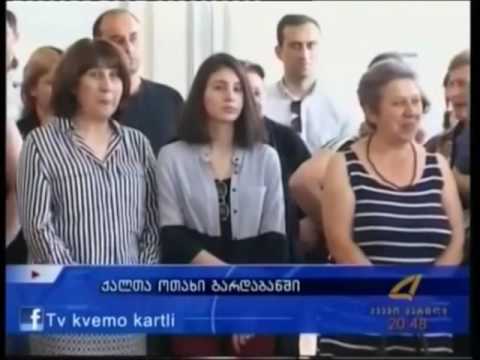 ქალთა ოთახი გარდაბანში 03  06  2016