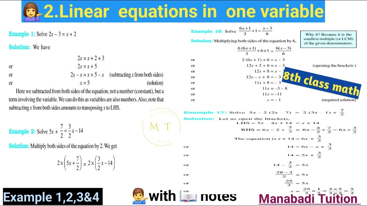 8th class math |Chapter 2 |Linear equations in one variable| Example 1 ...