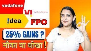 Vodafone Idea FPO Review | Vodafone Idea Share Latest News | Buy or not?
