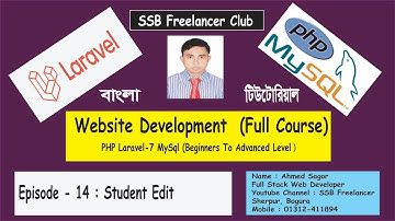 Laravel Website Development | With Full Project Course | Student Edit |  Part- 14 | Bangla Tutorial