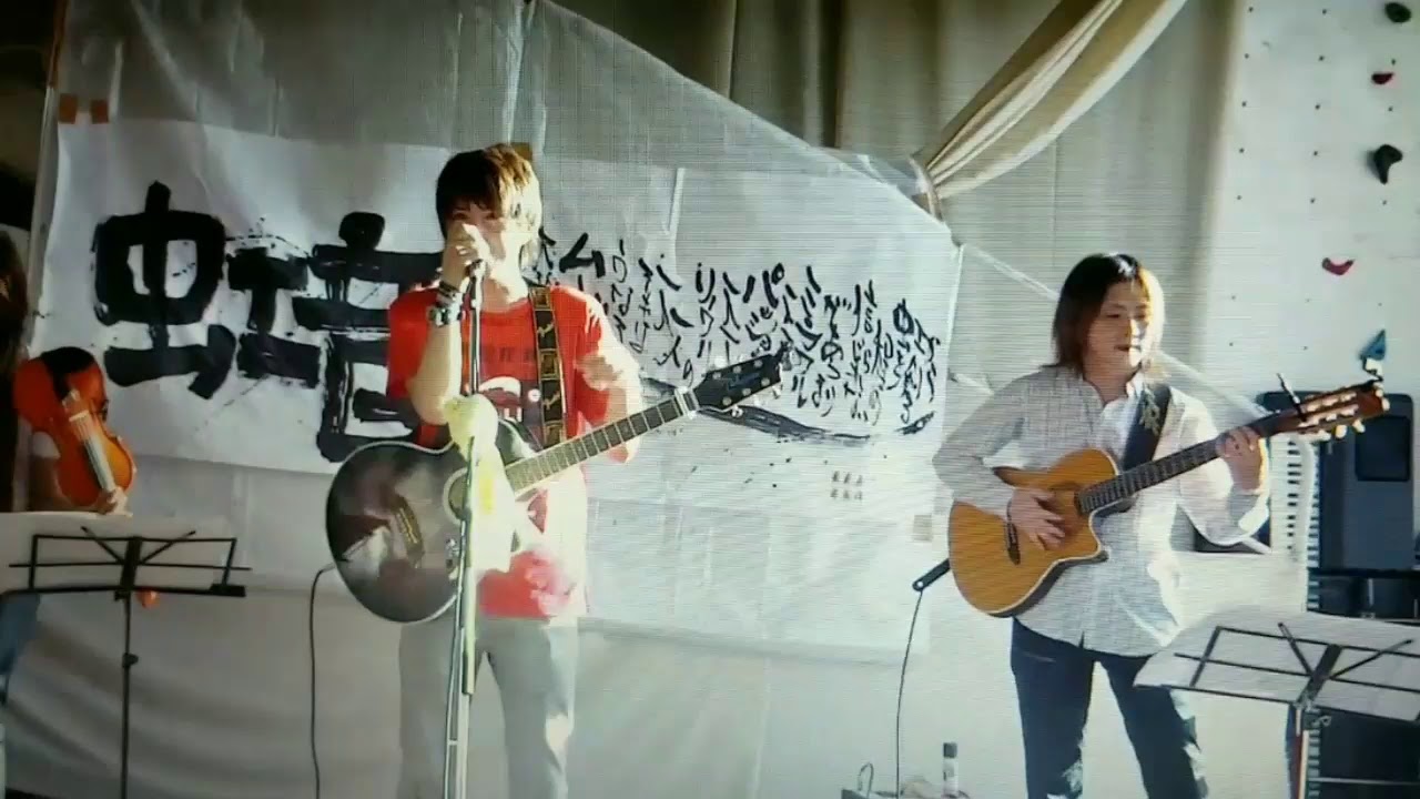 上田和寛 Tanebi Distance Love 12 7 バイオリニスト土屋雄作 ギタリスト真鍋貴之 Youtube 上田和寛 Tanebi Distance Love 12 7 バイオリニスト土屋雄作 ギタリスト真鍋貴之 Youtube