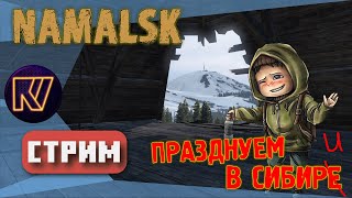 ИЩЕМ НОВЫЕ ШАПКИ (ОБНОВЛЕНИЕ) ● DayZ