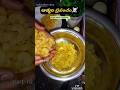 bayam tho kekalu vesthuna...!|smily deepu vlogs|subscriber story #horrorstories