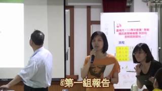 1040428安順國中分區到校諮詢服務錄影