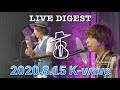 【ダイジェスト】2020.08.15LIVE@K-wave